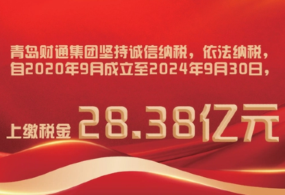 彩神(中国区) - 官方网站