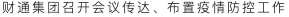 彩神(中国区) - 官方网站