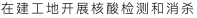 彩神(中国区) - 官方网站
